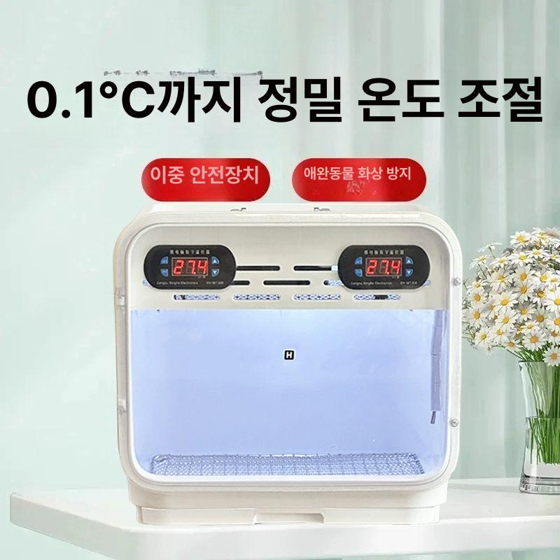 앵무새 인큐베이터 계란 부화기 온열 조류 사육 모이통 이중 온도 조절 난방 방지 새 - 상세 이미지 5