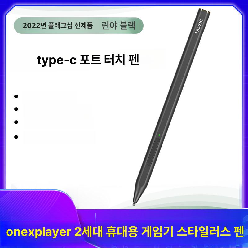 킨들 볼펜 노트 펜촉 강화 테이킹 정밀 부드러운 베이직 Onexplayer 2세대 전자기펜 배터리 - 상세 이미지 3