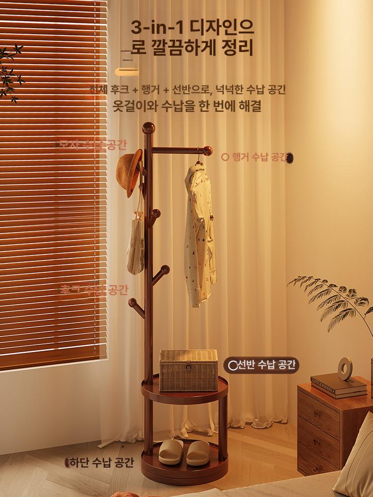 원목 스탠드 행거 이동식 행가 거실 안방 드레스룸 엔틱 기본 월넛 고정형 - 상세 이미지 2