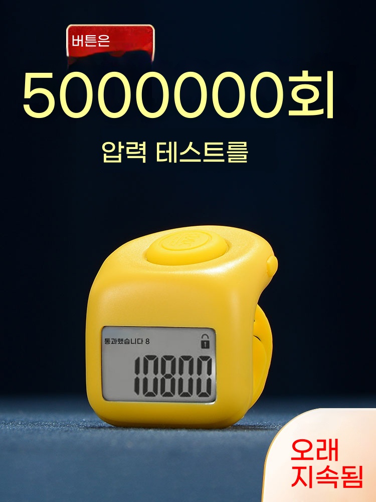 휴대용 숫자 카운터기 손가락 계수기 A. YD 업그레이드 된 검은 색 배터리와 함께 발광 - 상품 이미지