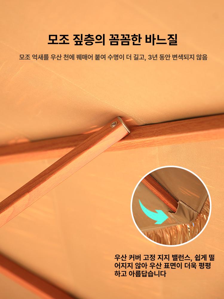 밀짚 중앙 기둥 펜션 야외 그늘막 해변 라탄 지푸라기 테이블 의자 우산 사각 2.5m 70cm 4개 - 상세 이미지 4