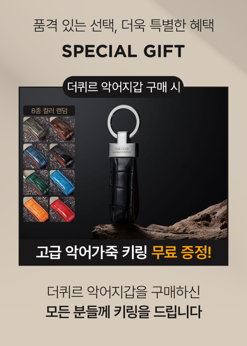 더퀴르 남자 악어가죽 지갑 블랙라벨 파티나 남성 명품 수제 반지갑 판매처 상세 정보 이미지 2