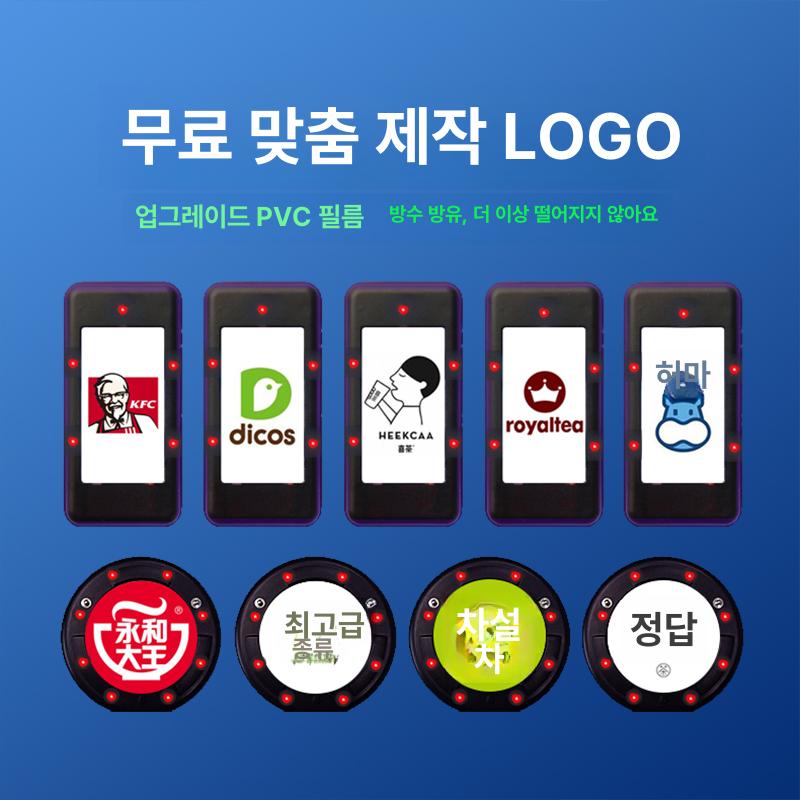무선 초인종 번호 업그레이드 수신기 호출기 식당벨 콜벨 원형 베스트셀러 1대5 - 상세 이미지 5