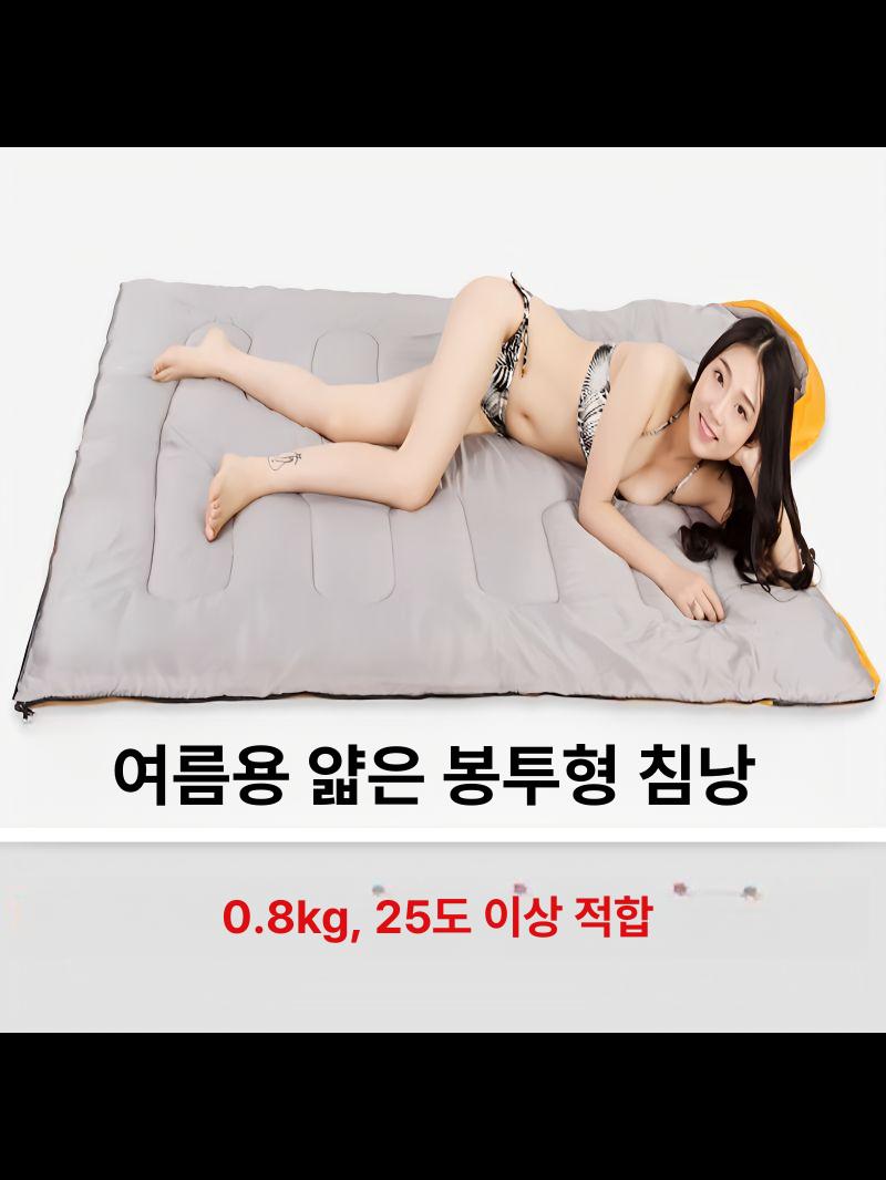 겨울용 사계절 동계 침낭 캠핑 차박 1인용 보온 내피 폴라폴리스 격자 구조 휴대 모델형 - 상세 이미지 2