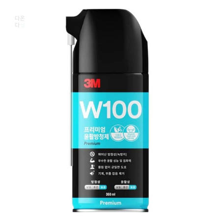 다온다샵 3M 방청제 W100 360ml 침투성윤활제 윤활제 기계유 방청윤활제 부식방지