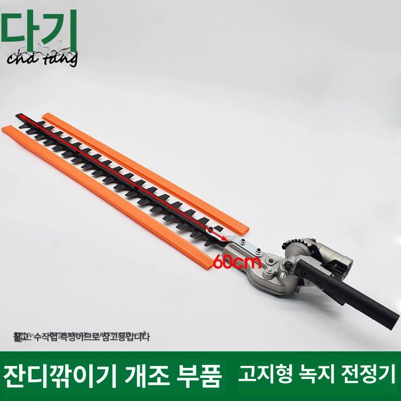콩순치는기계 도구 콩순치는 나뭇잎 농기구 새싹 콩순 원예 충전식 헤지 적심기 제거기 - 상세 이미지 3