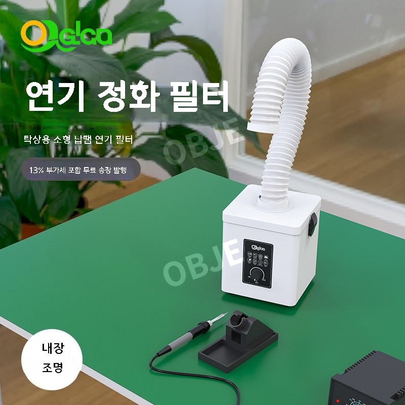 탁상용 연기흡입기 소형 집진기 제연기 납땜 연기 필터 냄새 제거 - 상세 이미지 2