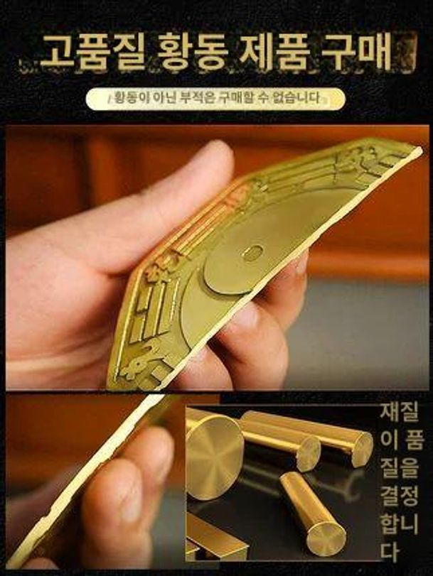 팔괘 거울 태극권 장식품 오목 볼록렌즈 부적 음양 태극 6.5cm 팔괘 볼록 거울 - 상세 이미지 3