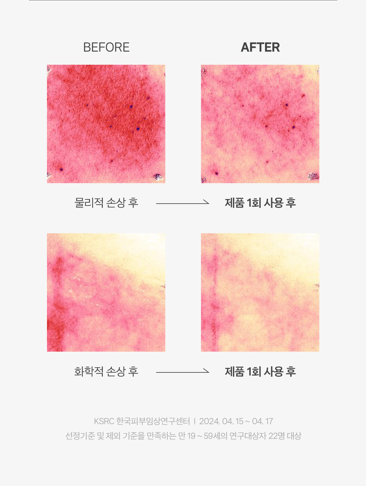 브릴리에잇 카밍 밸런스 겔 500ml 수딩젤 티트리 피부진정 - 상세 이미지 5
