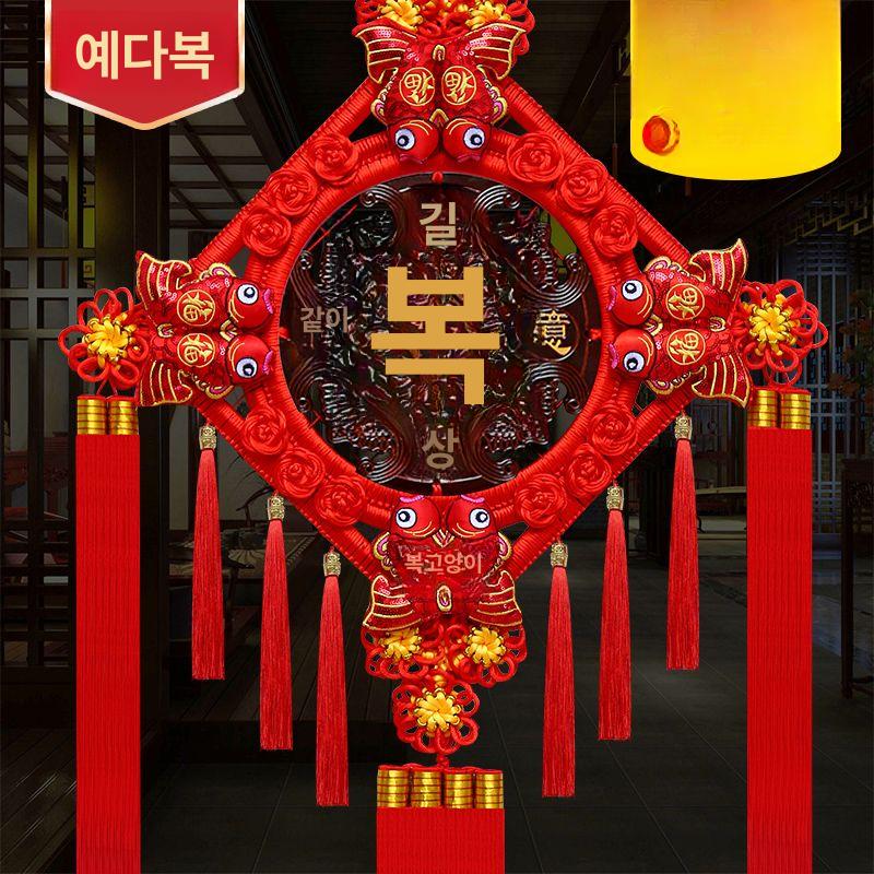 중국 장식품 소품 앤틱 조각품 풍수 도자기 벽걸이 행운 작은 레드 리본 길상과 소원 - 상세 이미지 2