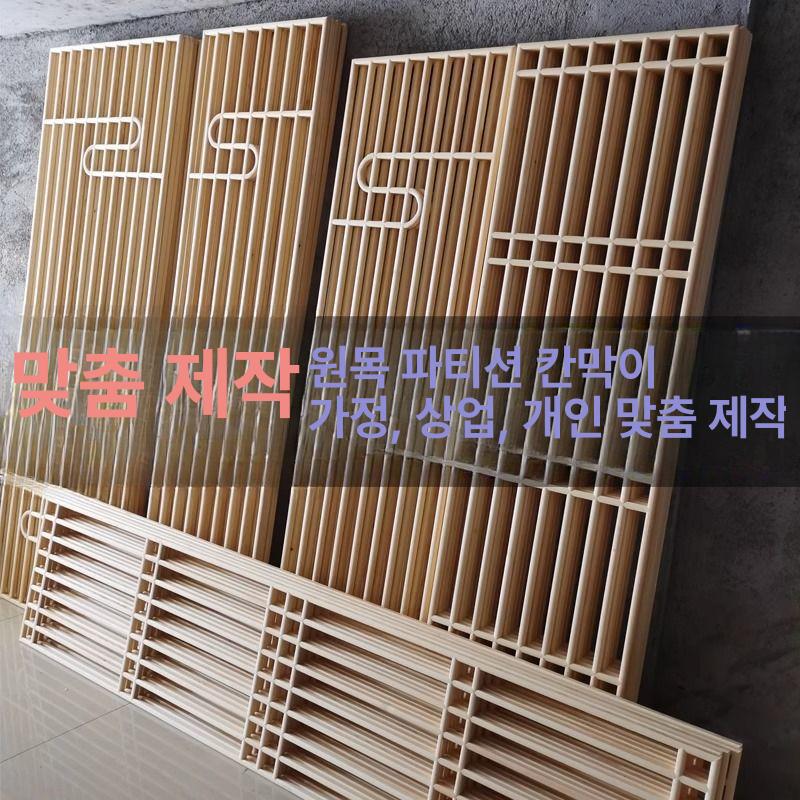 현대 심플 거실 파티션 원목 벽면 가림막 스타일 1 송이 소나무 - 상세 이미지 4