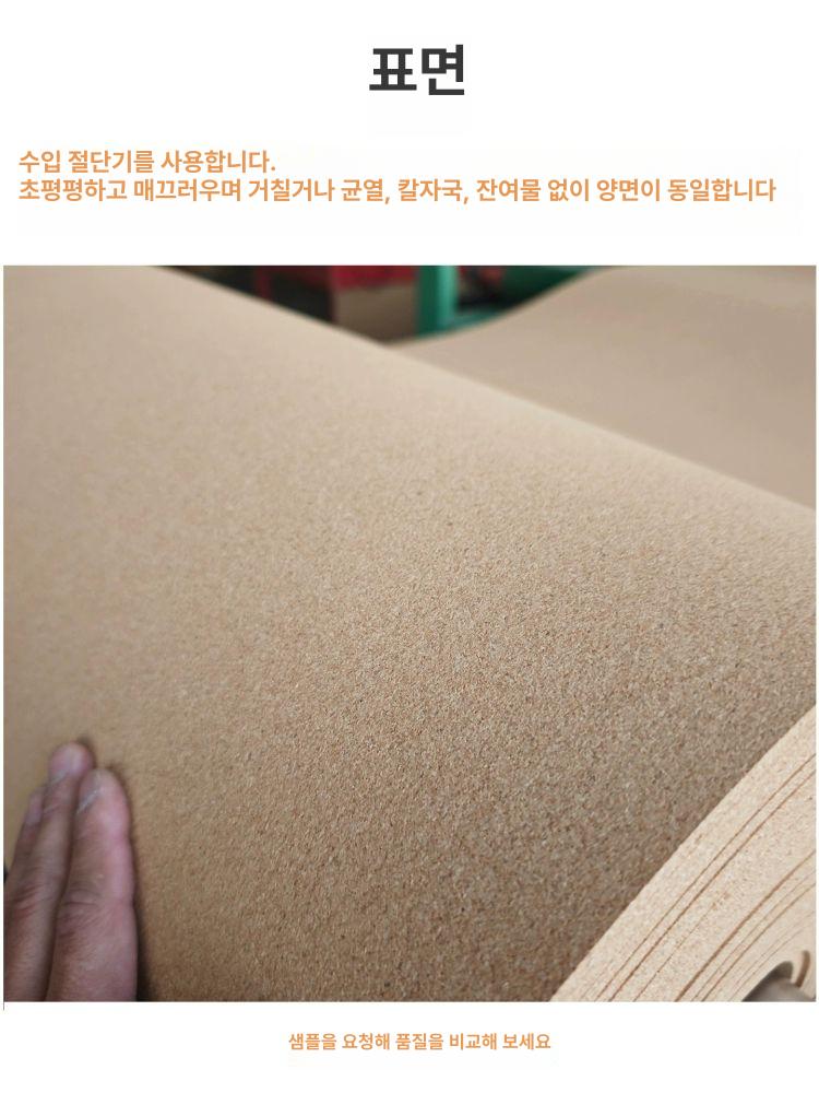 접착식 코르크 보드 사무실 메모판 대형 게시판 알림판 벽보드 육각형 스티커 자체접착 - 상세 이미지 2