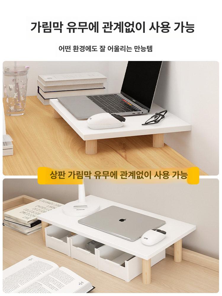 미니 모니터 받침대 이동식 데스크 나무 컴퓨터 거치대 59 x 25 다리 높이 10cm - 상세 이미지 3
