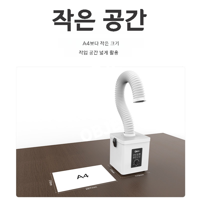 탁상용 연기흡입기 소형 집진기 제연기 납땜 연기 필터 냄새 제거 이미지 6