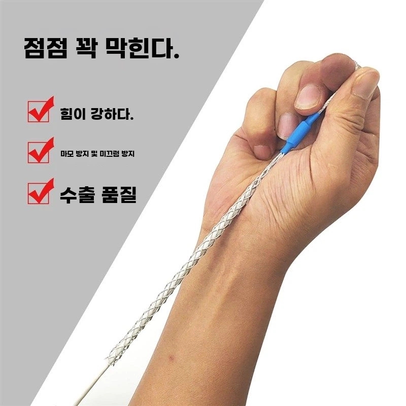 케이블인망 스타킹 와이어 고리 케이블 회전 그립 보정 풀링 허벅지 A. 흰색 15-18mm - 상세 이미지 3
