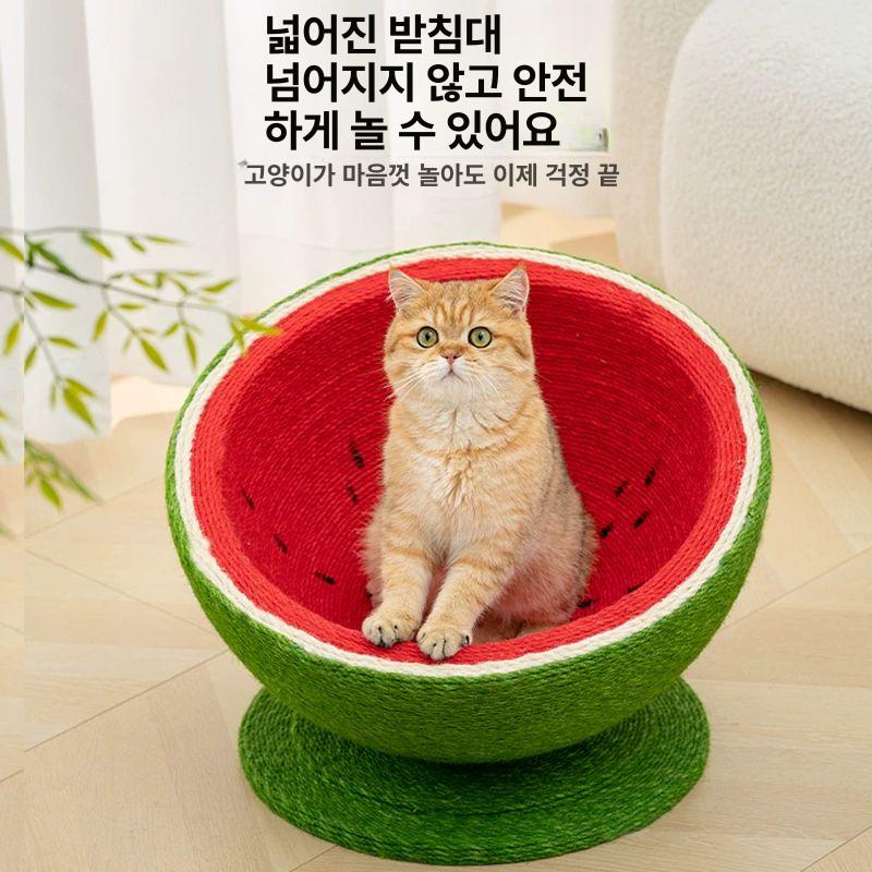 고양이 스크레쳐 고양이집 수박 숨숨집 여름 원형 침대 반려묘 대형 하우스 - 상세 이미지 2