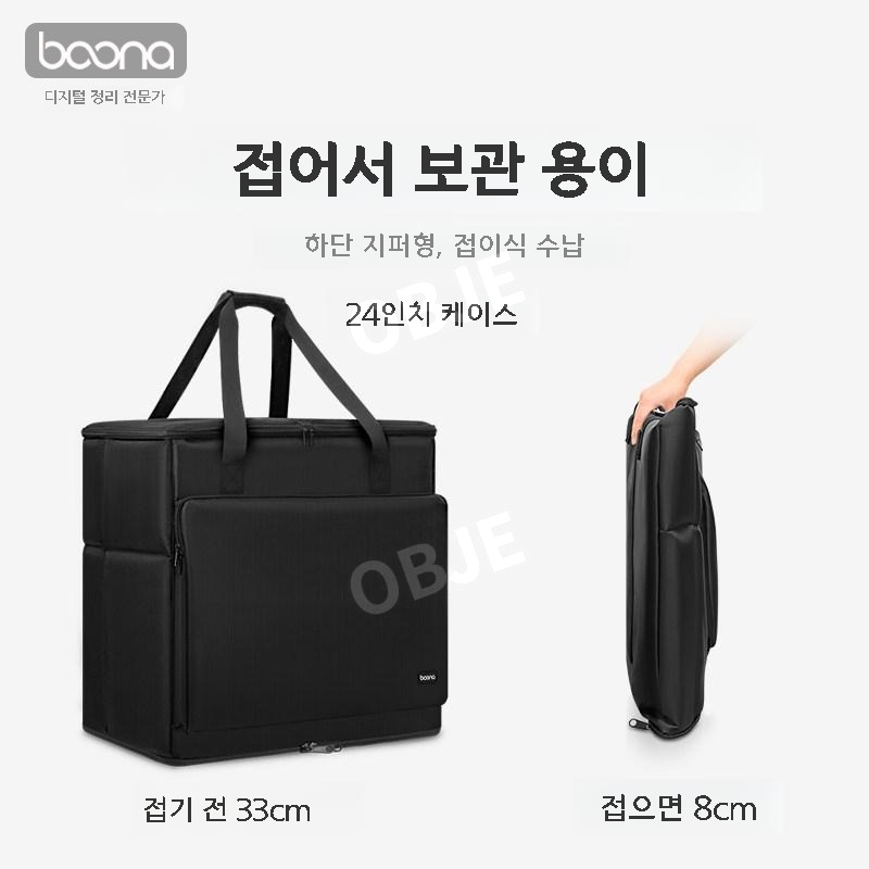 휴대용 데스크탑가방 27인치 컴퓨터 본체 모니터 케이스 출장용 이동가방 - 상세 이미지 5