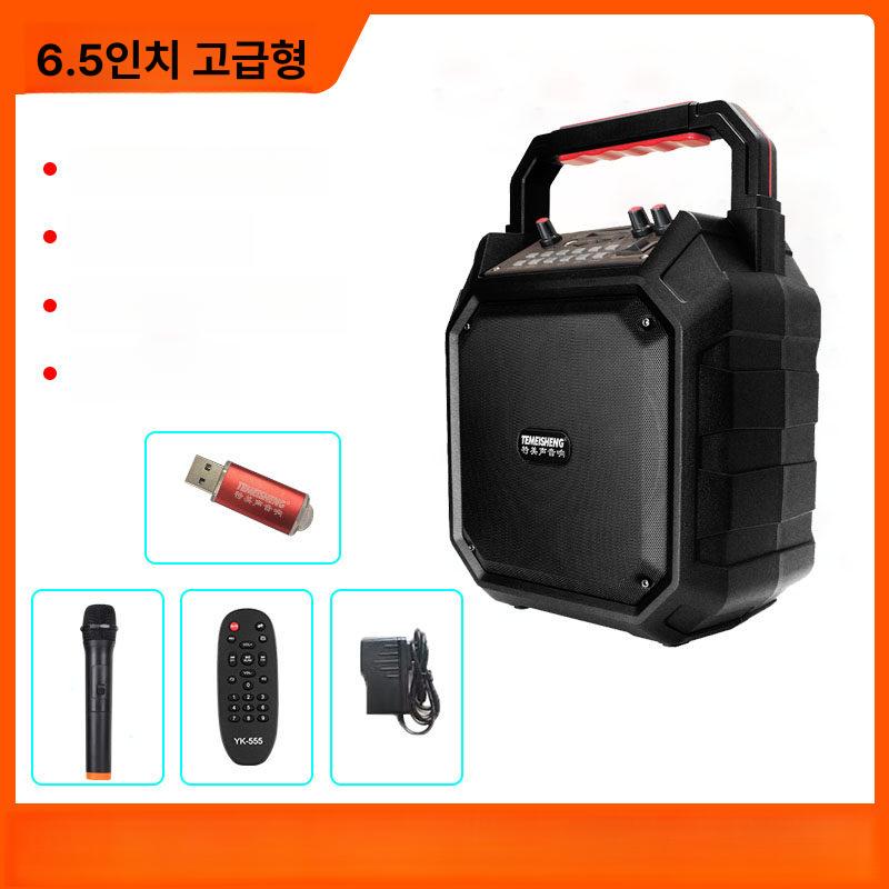 휴대용 노래방기계 스피커 반주기 안드로이드 행사 노래방 공식 표준 패키지 블루투스 스피커+오디오 케이블+충전기 - 상세 이미지 4