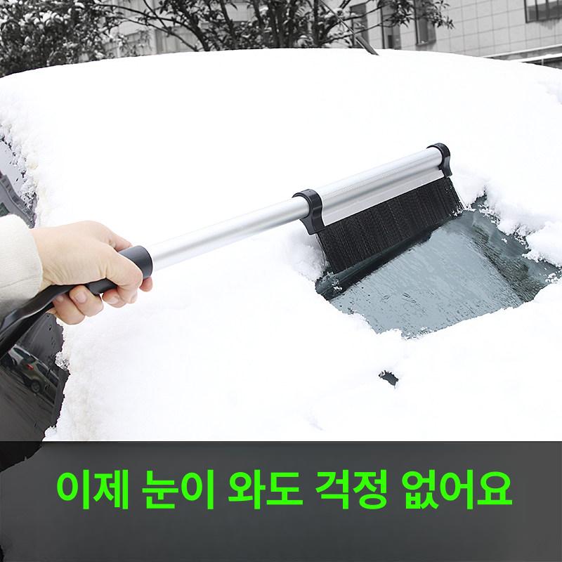 자동차 제설 브러시 제설용 물기 제거 성에 제거기 대형 스노우 제거기 - 상세 이미지 4