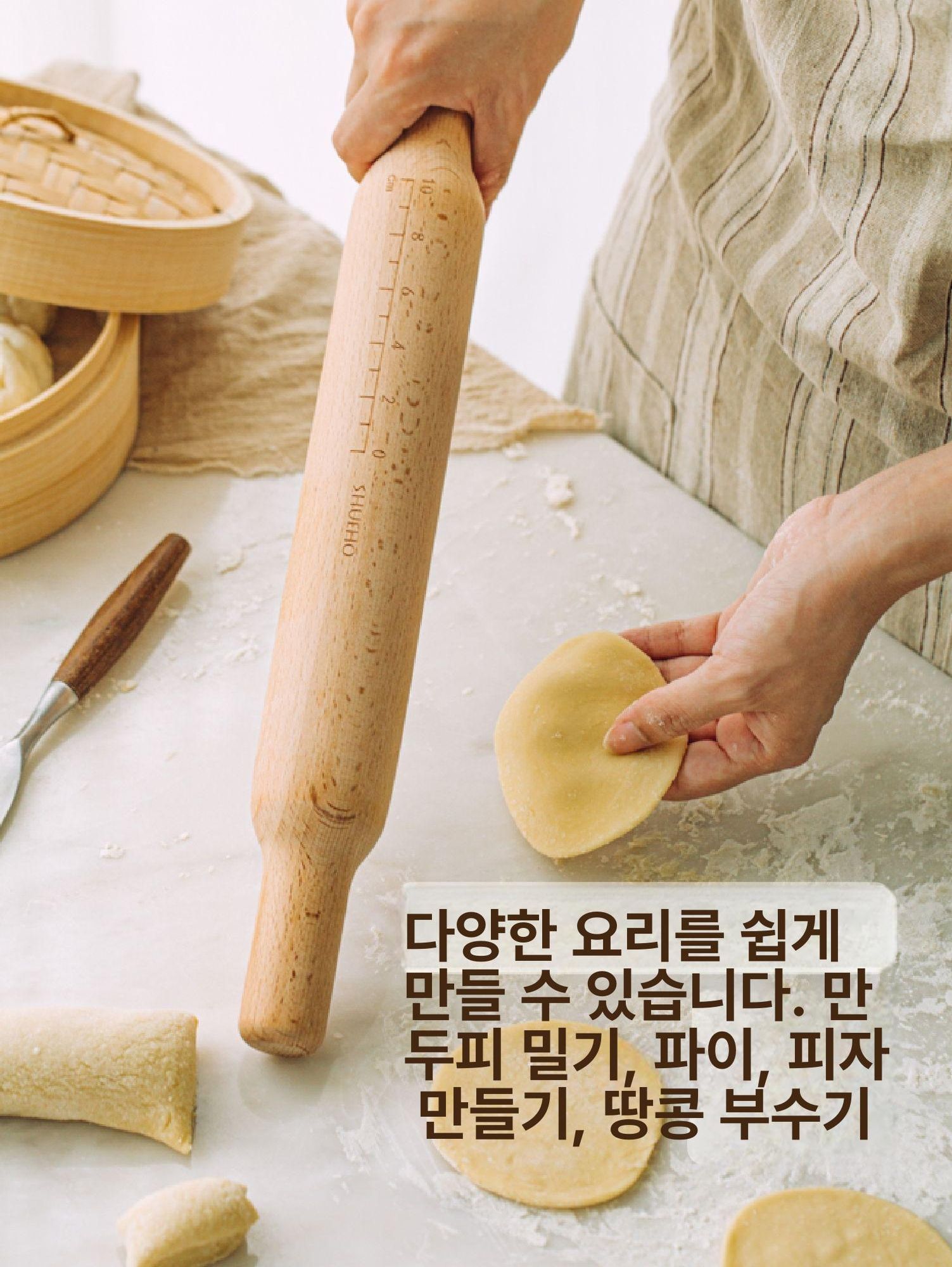 반죽 제빵용 타공 실리콘 작업대 케이크 대형 빵 반죽판 비치우드 밀대 - 상세 이미지 4