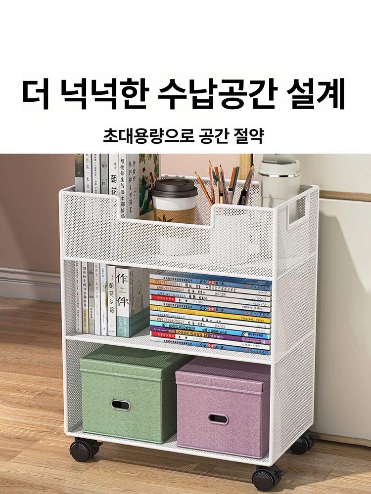 이동식 북카트 트롤리 선반 책장 도서관 책상밑수납 책정리 카트 북트레이 철제 - 상세 이미지 3