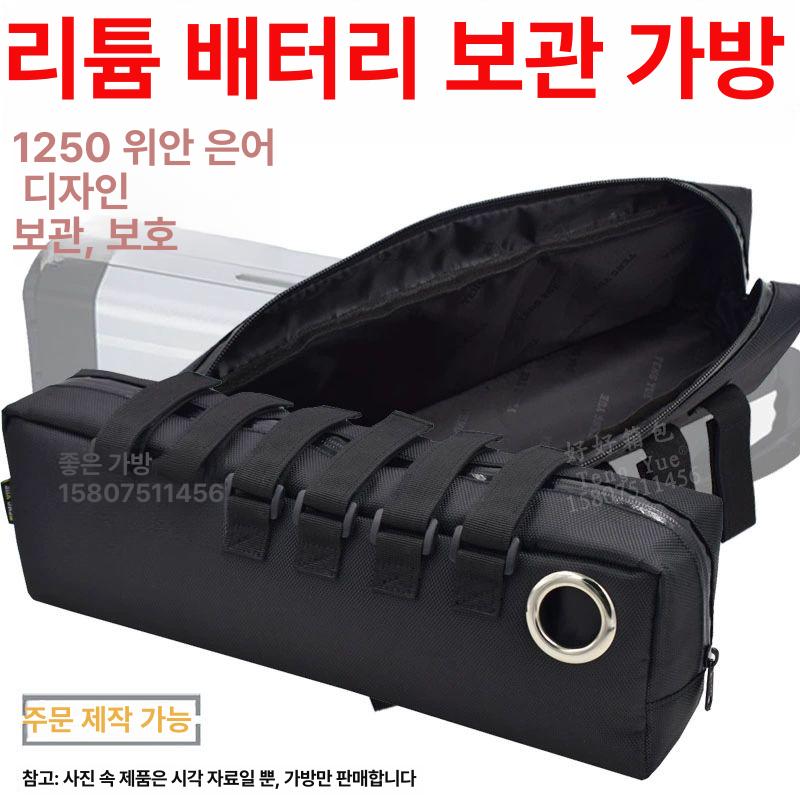 자전거 배터리 가방 파우치 전기자전거 핸들바 보관케이스 저장 케이스 배터리가방 보호 삼각형 - 상세 이미지 2