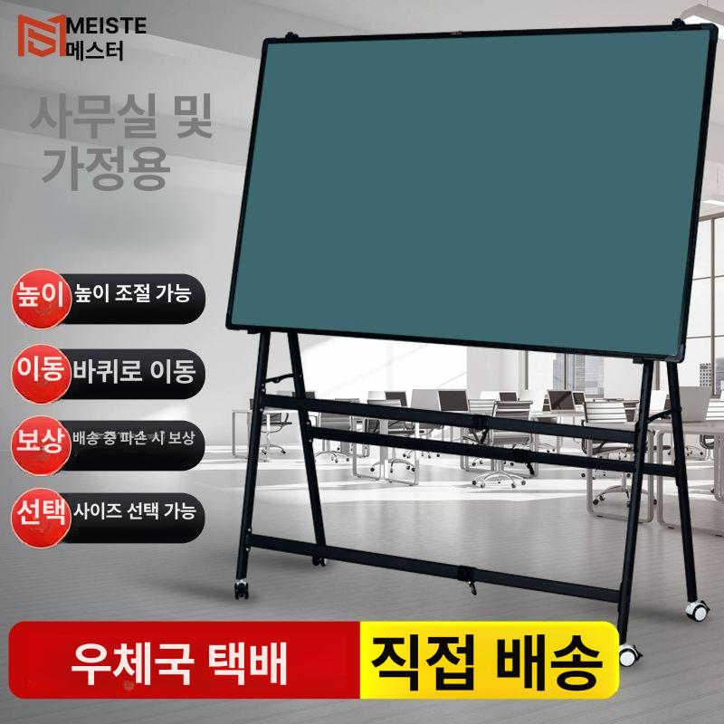 학급 알림판 접착식 사진 꾸미기 인테리어 메모 사무실 두꺼운 안정형 블랙프레임 양면 화이트 + 60x90cm - 상세 이미지 3