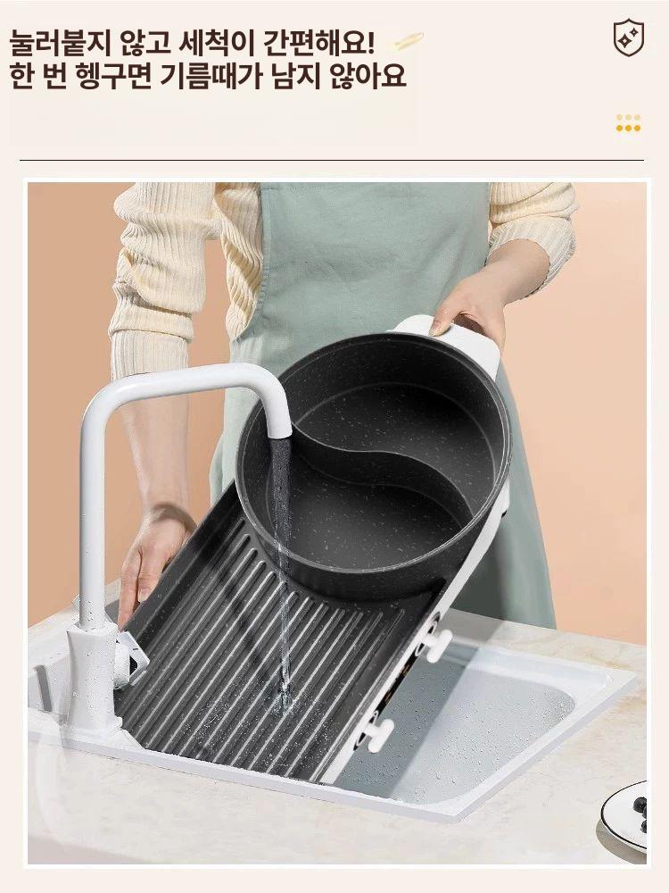 가정용 전기 멀티 전골 전골냄비 불판 일체형 칭아쿠아블루 1 - 3인용 1200W - 상세 이미지 4