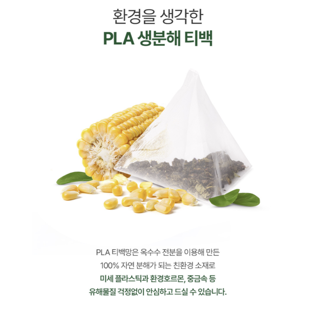 솔잎차 티백 100% 국산 소나무잎 송엽차 효능 카페인없는 노폐물배출 차 대용량50티백3팩 - 상세 이미지 5