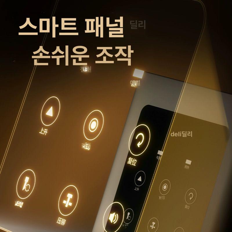 전동 대형 펀칭기 날인 제본기 사무용 계약서 타공기 gb700 베스트셀러 입문형 기본판 - 상세 이미지 4