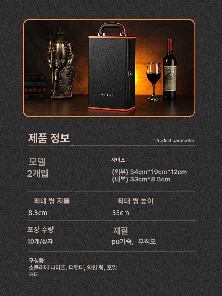 와인 캐리어 캠핑용 보관 선물 포장 가방 여행용 와인백 다이아몬드 장식 2병 와인 세트 없음 - 상세 이미지 2