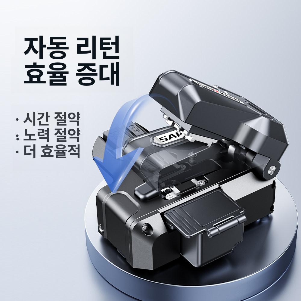 광섬유 절단기 접속기 블레이드 클리버 융착기 랜선 커팅 메이타스 M9 절단 칼 - 상세 이미지 5