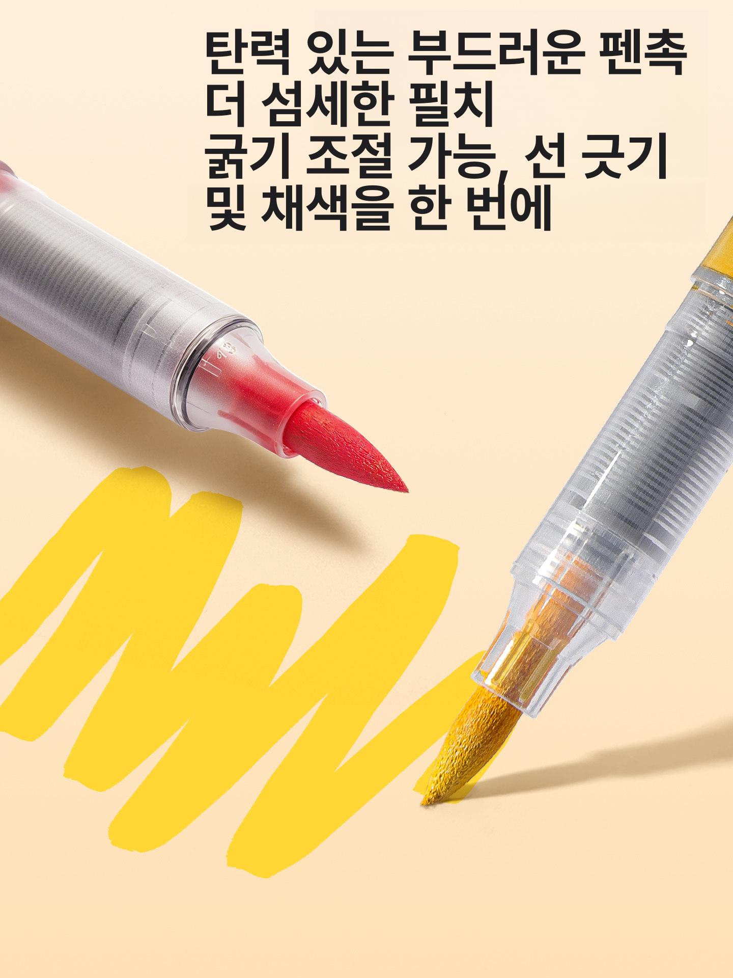 아크릴 마커 수채화펜 미술용 소프트마커 학생용 12색 기본 모델 보관함 - 상세 이미지 2