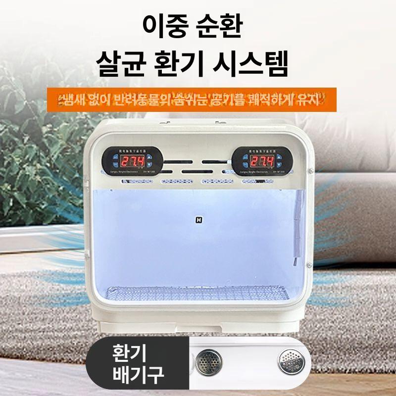 앵무새 인큐베이터 계란 부화기 온열 조류 사육 모이통 이중 온도 조절 난방 방지 새 - 상세 이미지 3