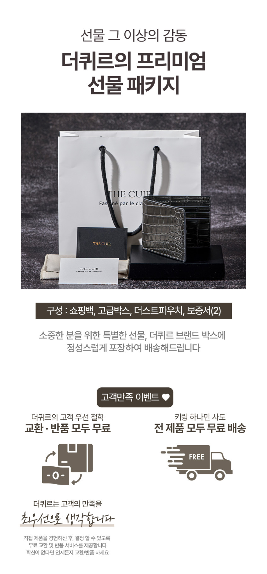 더퀴르 남자 악어가죽 지갑 블랙라벨 파티나 남성 명품 수제 반지갑 판매처 상세 정보 이미지 3
