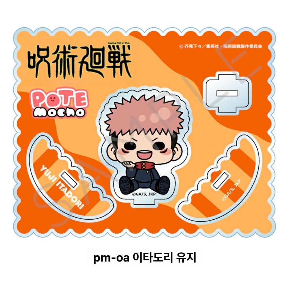 주술회전 아크릴 스탠드 2기 5탄 거실 침실 책상 사무실 장식 일본직수입 정품 PM-OE 도구리히메지 이미지 7