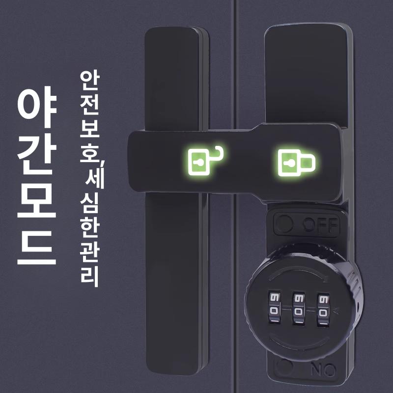 현관 현관문 걸쇠 도어체인 보조잠금장치 문잠금장치 소형 8309 180도 젠틀맨블랙 - 상세 이미지 3