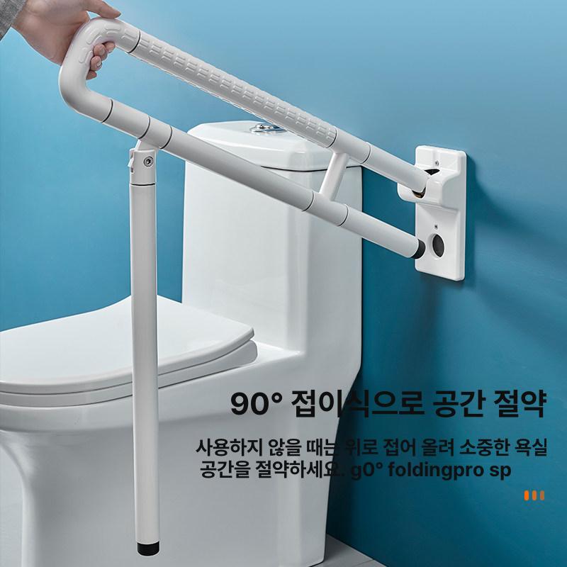 변기 손잡이 안전바 화장실 접이식 - 상세 이미지 2