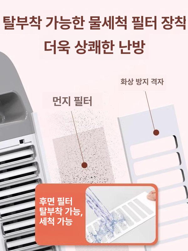 스마트 농업용 비닐하우스용 원룸용 벽걸이형 공업용 욕실 H3 Pro 워머 음성 제어 - 상세 이미지 4