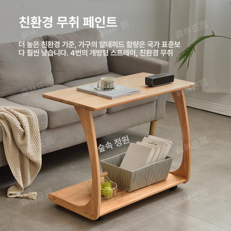 이동식 테이블 소파용 원목 선반 거실 고급 간이책상 쇼파용 가정용 협탁 탁자 - 상세 이미지 5