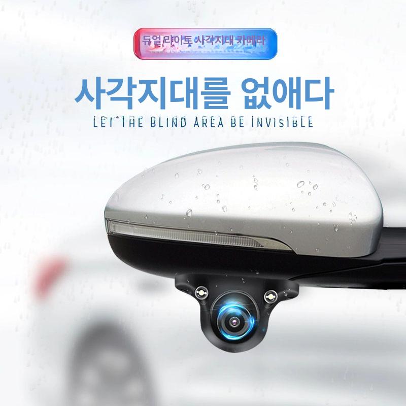 후방 카메라 간편 설치 굴삭기 모니터 교체 세트 대형차 4.3인치 데스크탑 + 시야 - 상세 이미지 2