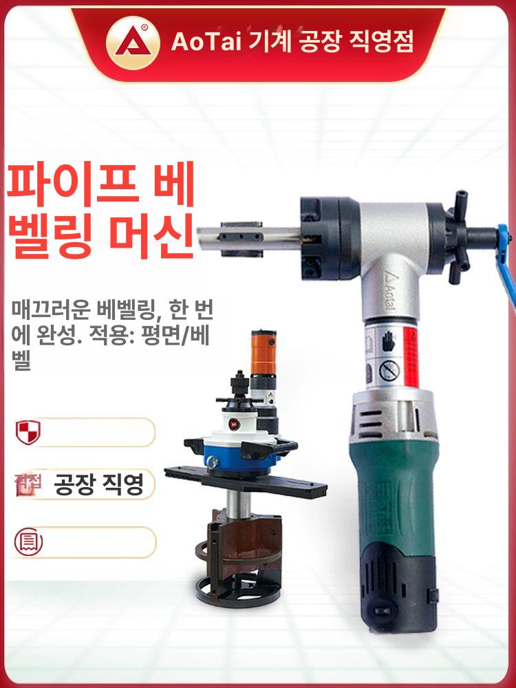 파이프 컷팅기 배관 절단기 밴더 사라기 절단 면취기 80tn 26 79mm 0 73rpm - 상세 이미지 2