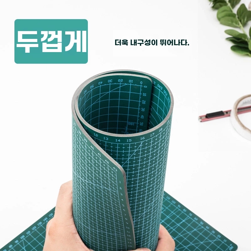 커팅매트 재단판 고무 1200 재단 600 칼판 대형 데스크매트 90 A. A5 녹색 양면 - 상세 이미지 3
