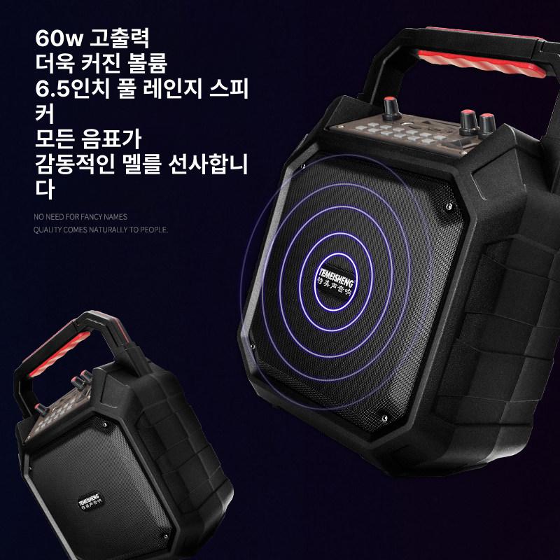 휴대용 노래방기계 스피커 반주기 안드로이드 행사 노래방 공식 표준 패키지 블루투스 스피커+오디오 케이블+충전기 - 상세 이미지 5
