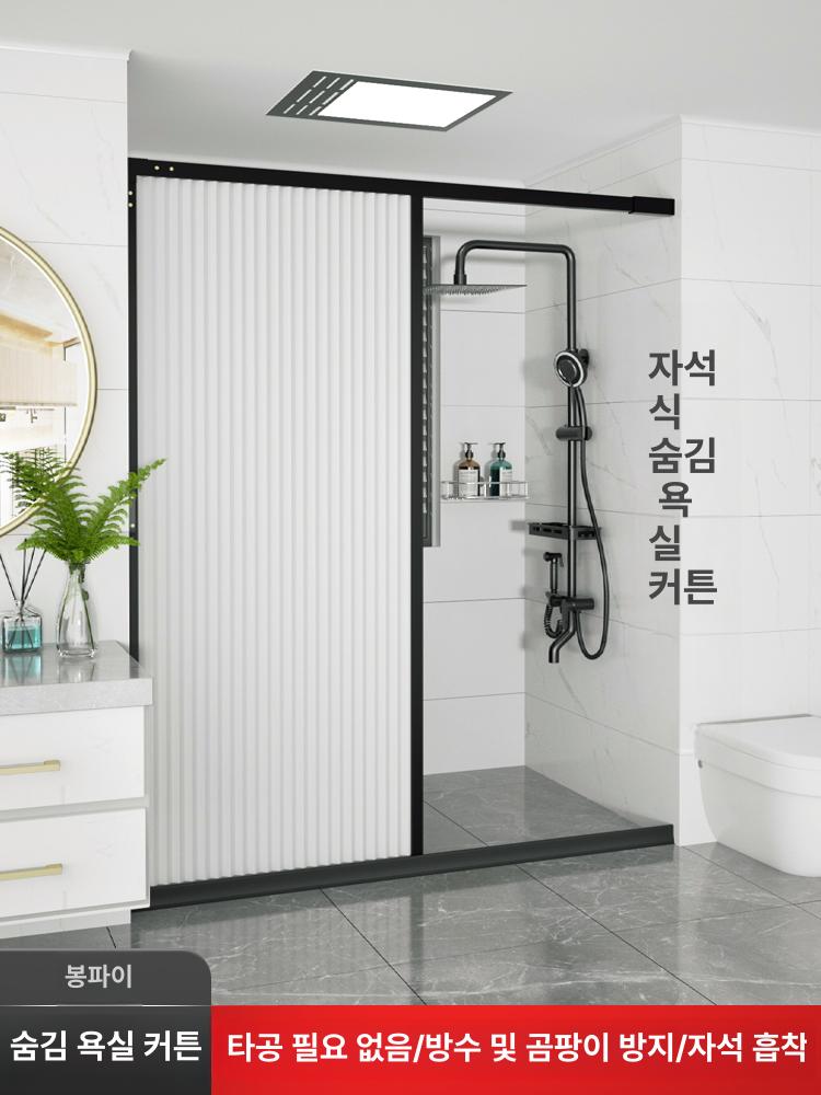 샤워실 물막이 샷시 유리문 욕실 미닫이 방수 차단 몰딩 - 상세 이미지 2