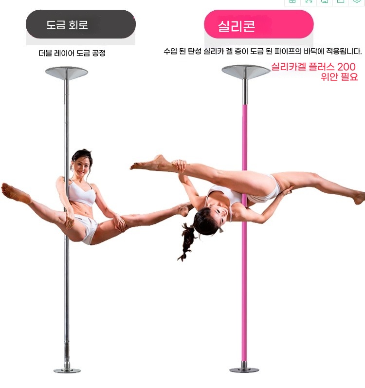 폴댄스 봉 엑스폴 홈트 홈폴 단일상품 A. 실내 홈 댄스 스튜디오 회전 고정 실리콘 미끄럼 방지 스틸 파이프 댄스 파이프 휴대용 댄스 파이프 강화 - 상세 이미지 2