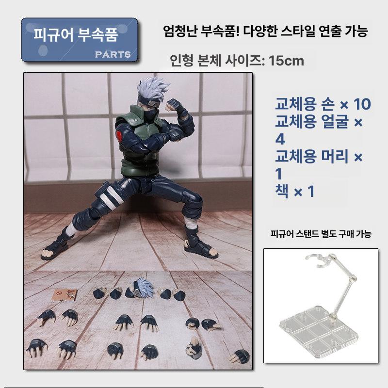 카카시 피규어 모델 나루퇴 사스케 사쿠라 호카게인형 생일 선물 구미나루토 표준+스탠드 베이스 - 상세 이미지 3