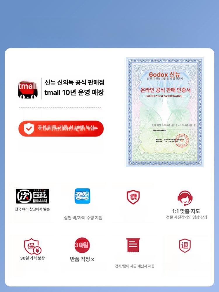 송신기 무선 동조기 촬영 OLED 디스플레이 고속 사진 V1 Mid 플래시라이트 표준 캐논 버전 단일터치지원 이미지 6
