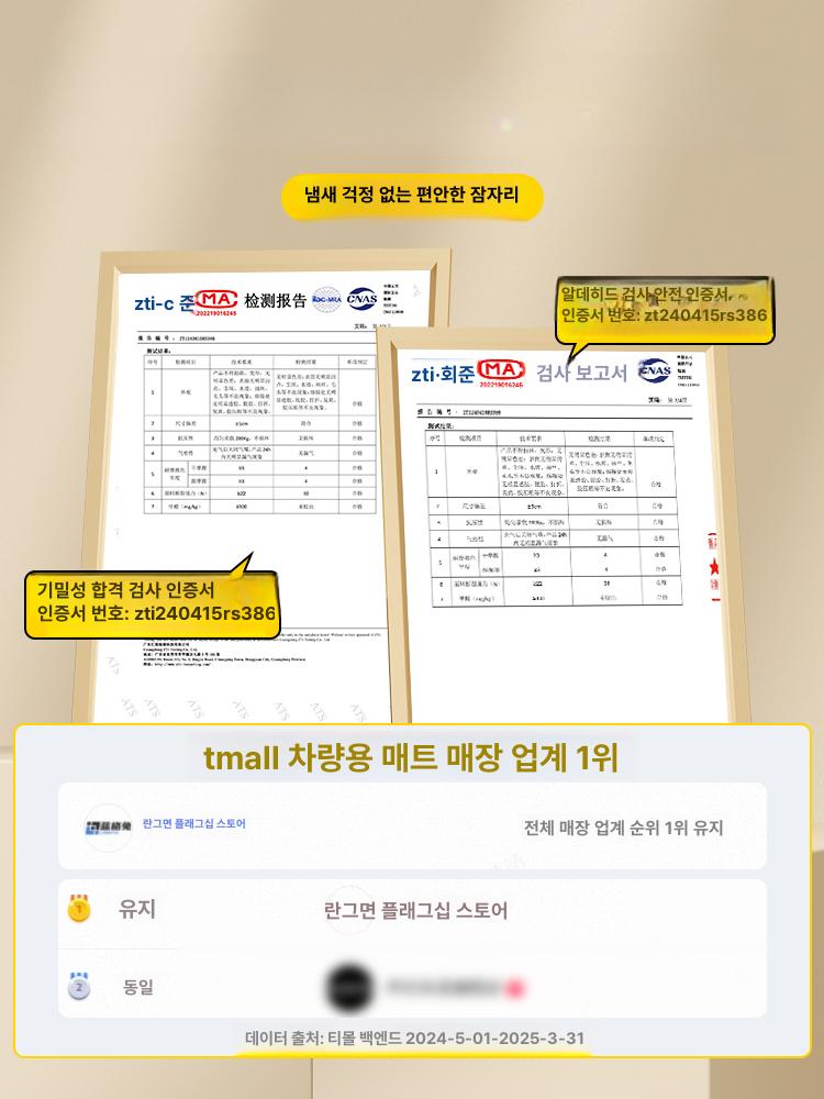 모델y 차박매트 주니퍼 에어매트 평탄화 자충 캠핑 부드러운 메모리폼 매트리스 카매트 모델 - 상세 이미지 5