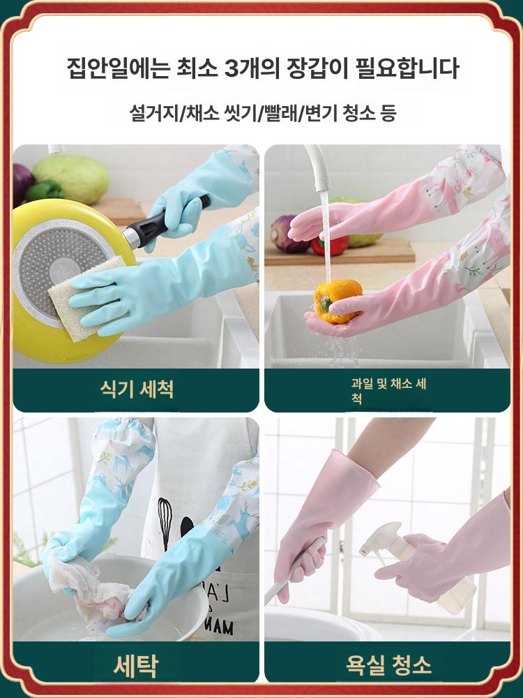 기모 안찢어지는 김장용 라텍스 장갑 털 세차용 겨울용 6켤레 캔디 단일층 s - 상세 이미지 4